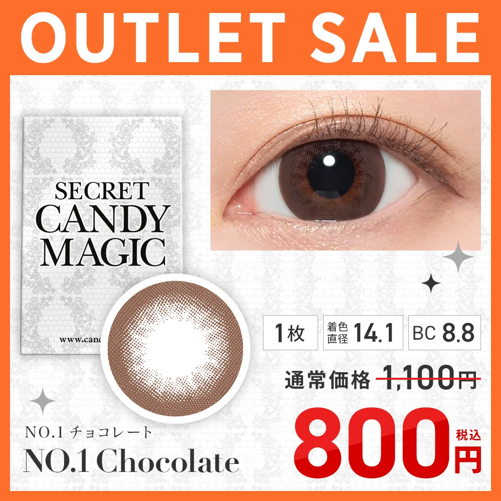 カラコン】【アウトレット】secret candymagic 1month 《NO.1