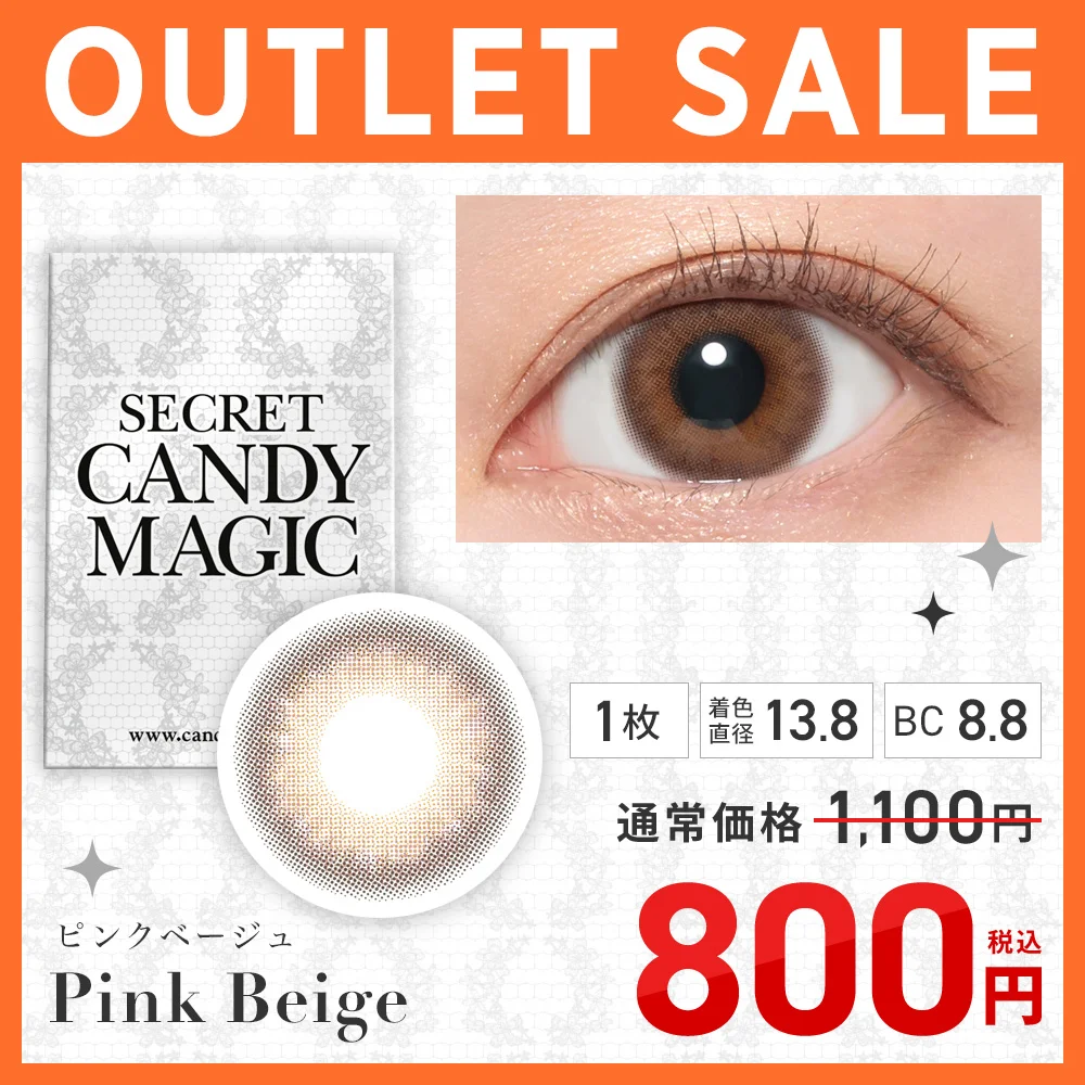 カラコン】【アウトレット】secret candymagic 1month 《ピンク