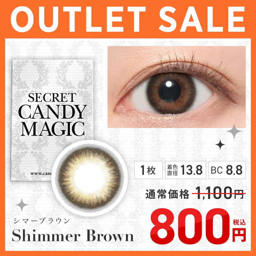 カラコン】【アウトレット】secret candymagic 1month 《シマー