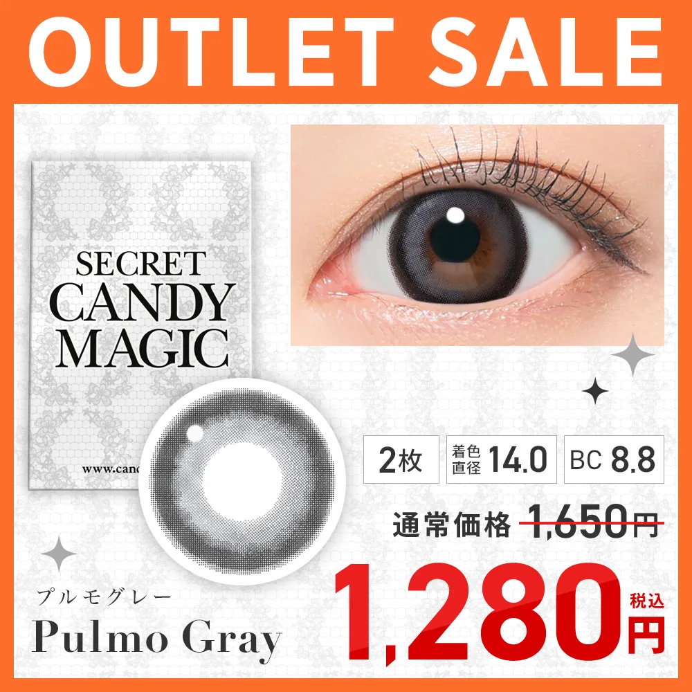 カラコン】【アウトレット】secret candymagic 1month 《プルモグレー