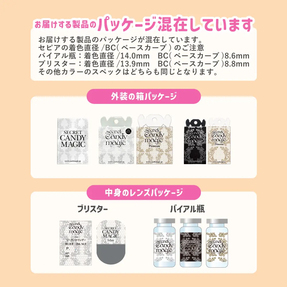 カラコン】【G】＜クーポンご利用で最大40％OFF＞ ReVIA含む4ブランド