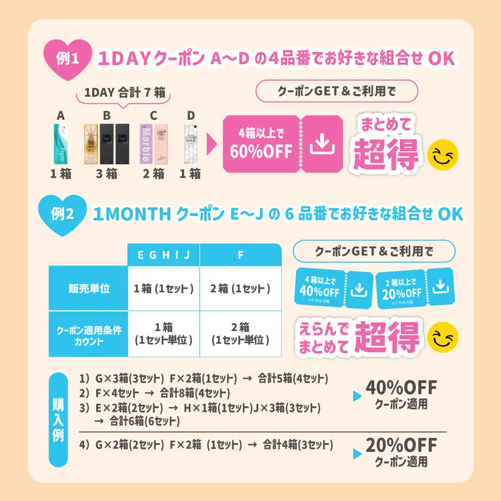 カラコン】【G】＜クーポンご利用で最大40％OFF＞ ReVIA含む4ブランド