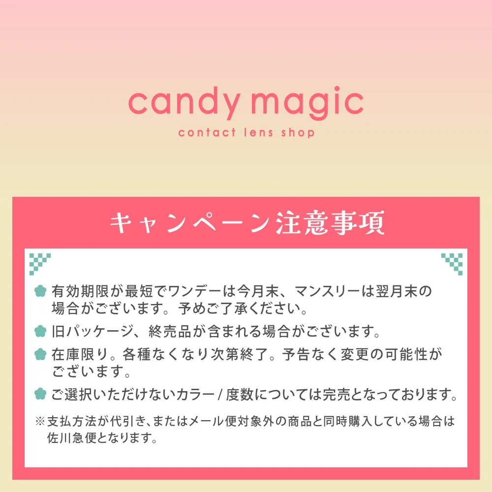 カラコン】【福袋C】訳アリ在庫限り！ReVIA 1day 2箱20枚セット 送料