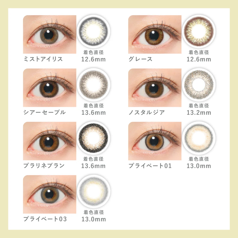カラコン】【豪華目玉1☆100セット限定】ReVIA 1day COLOR 14箱購入で