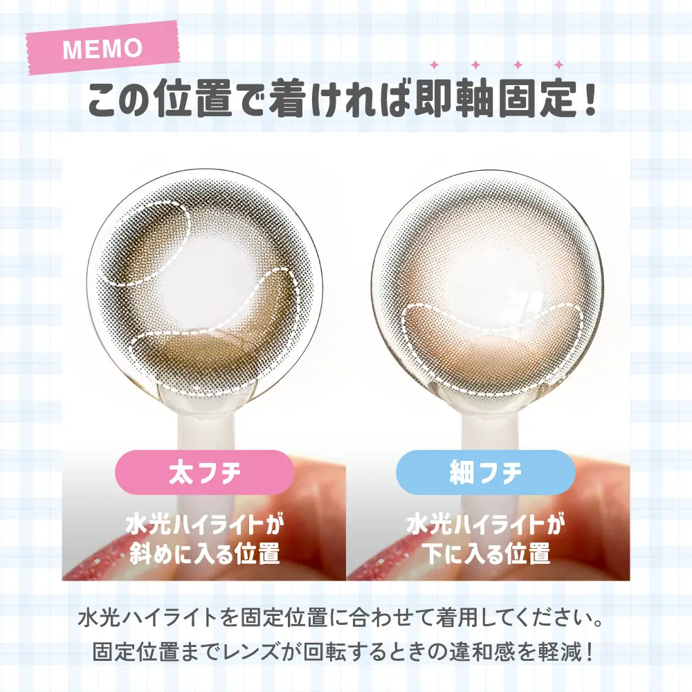 カラコン】LilMe 1day 《ミスティパフ》 リルミィ 度あり 度なし 1箱10