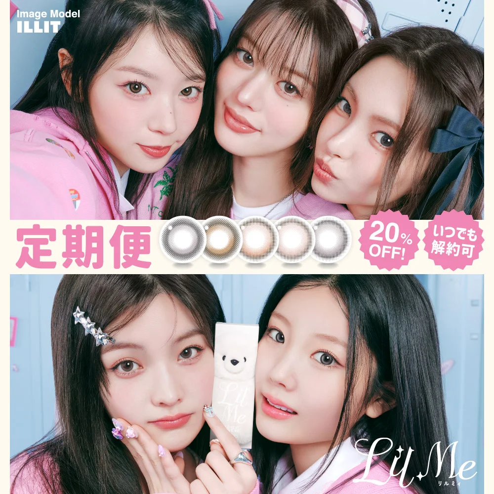人気のピンクカラコン一覧 ｜candy magic公式通販サイト