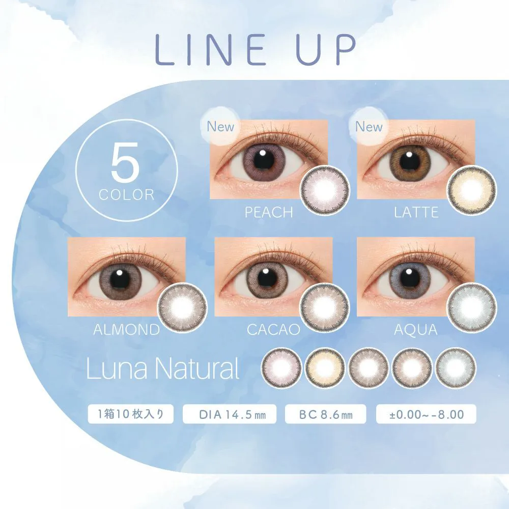 カラコン】Luna Natural 1day 《アクア》 ブルーライトカット 度あり 