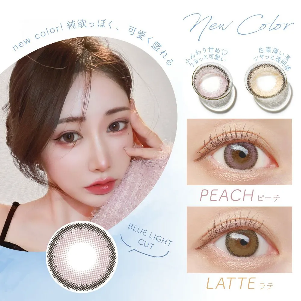 カラコン】【もれなく2箱無料】 Luna Natural 1day ブルーライトカット