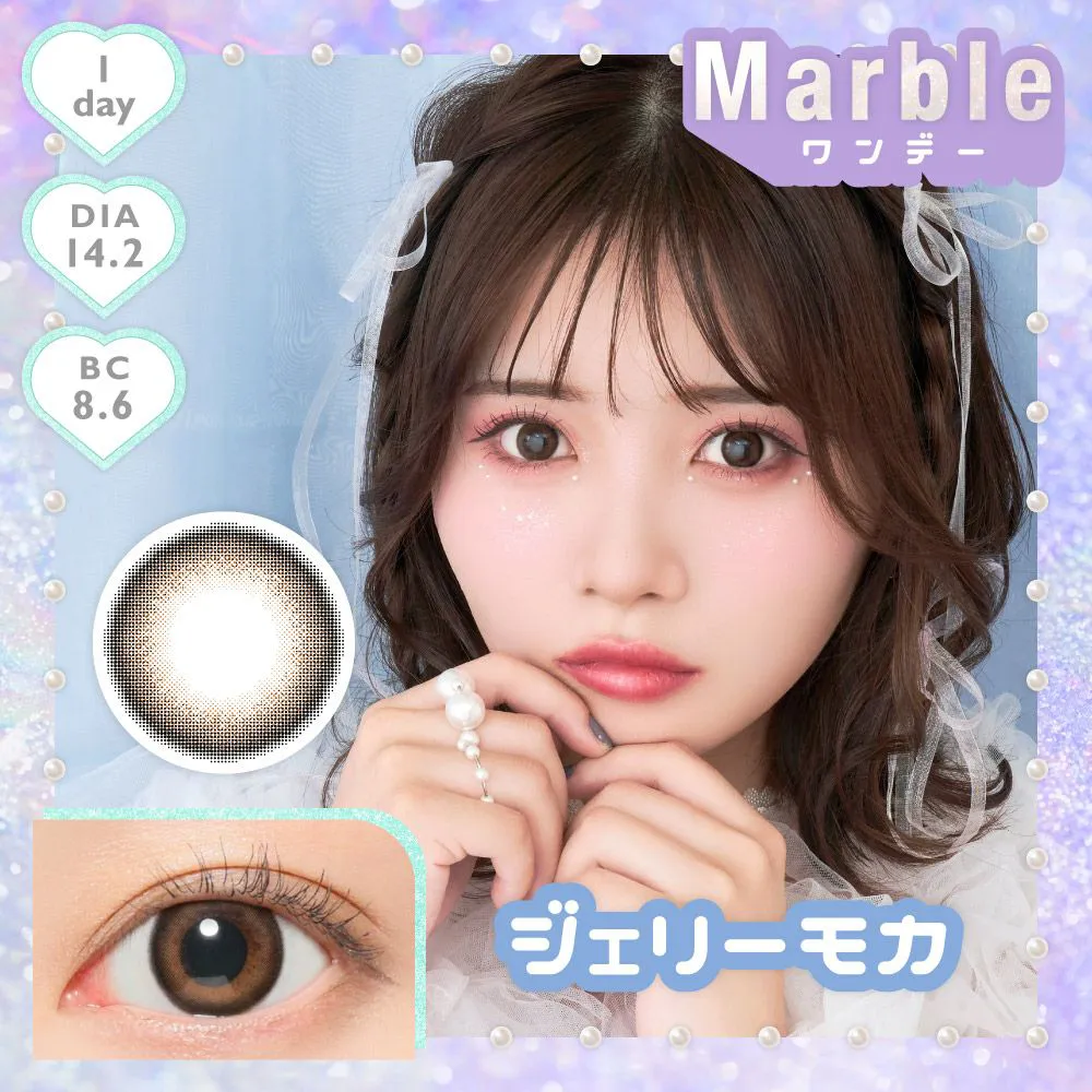 カラコン】Marble 1day 《 ジェリーモカ 》 マーブル 度あり 度なし 1