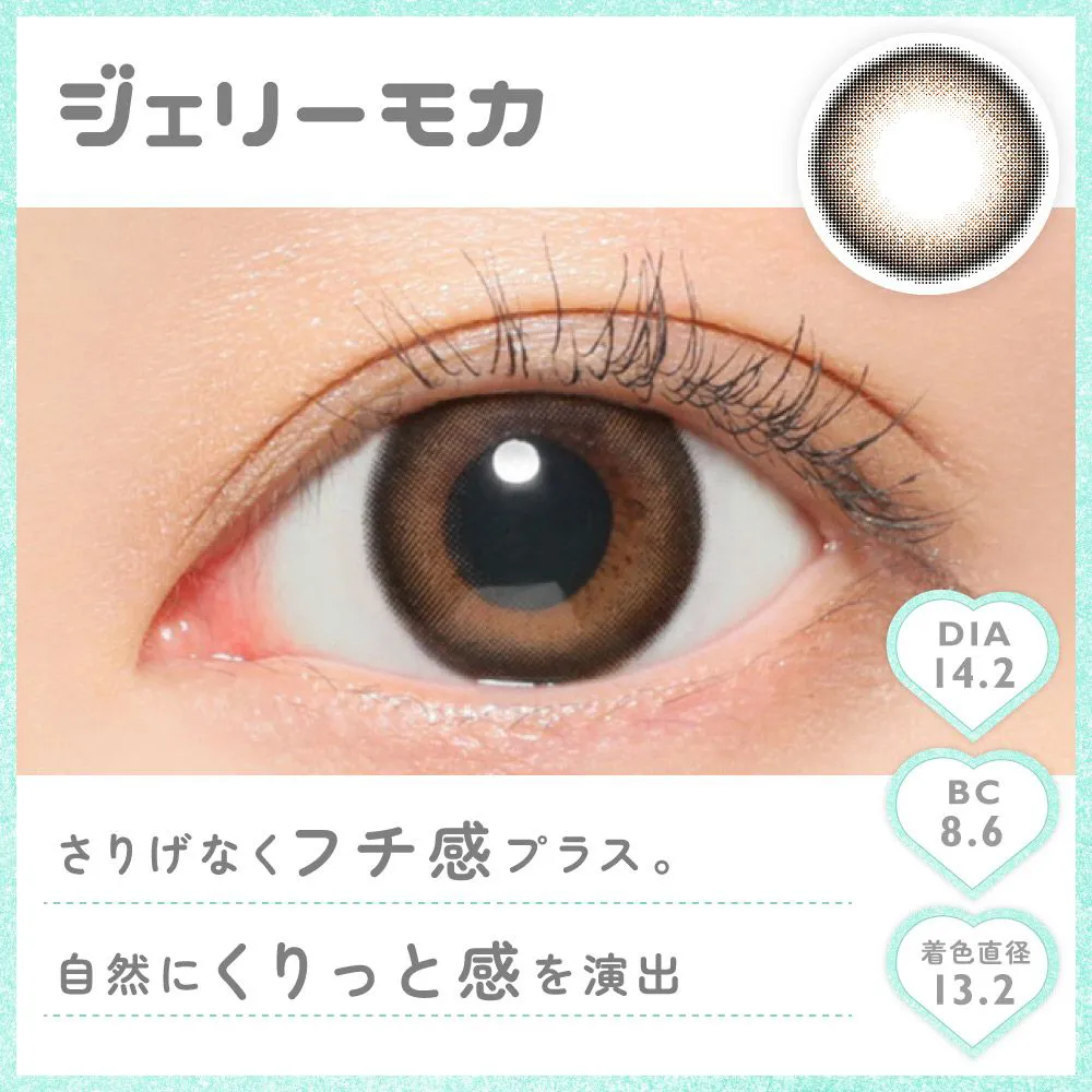 カラコン】Marble 1day 《 ジェリーモカ 》 マーブル 度あり 度なし 1