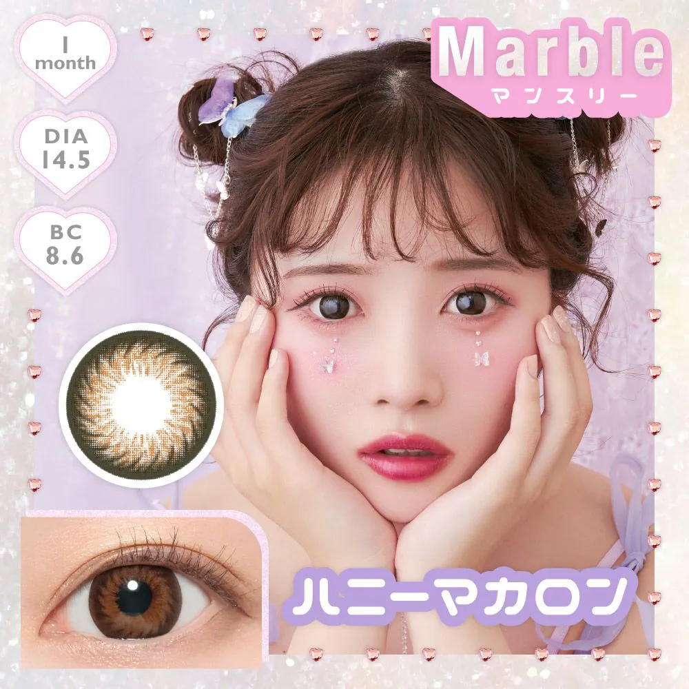 カラコン】Marble 1month 《ハニーマカロン 》 度なし 1箱 2枚入り