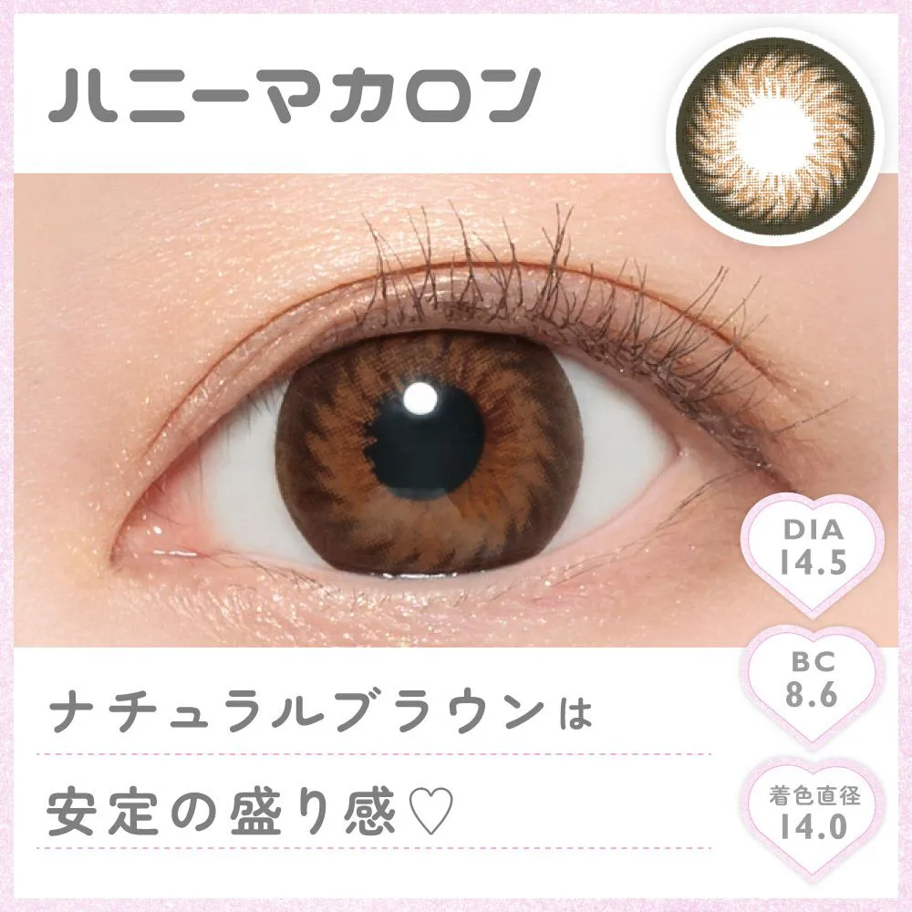 カラコン】Marble 1month 《ハニーマカロン 》 度なし 1箱 2枚入り