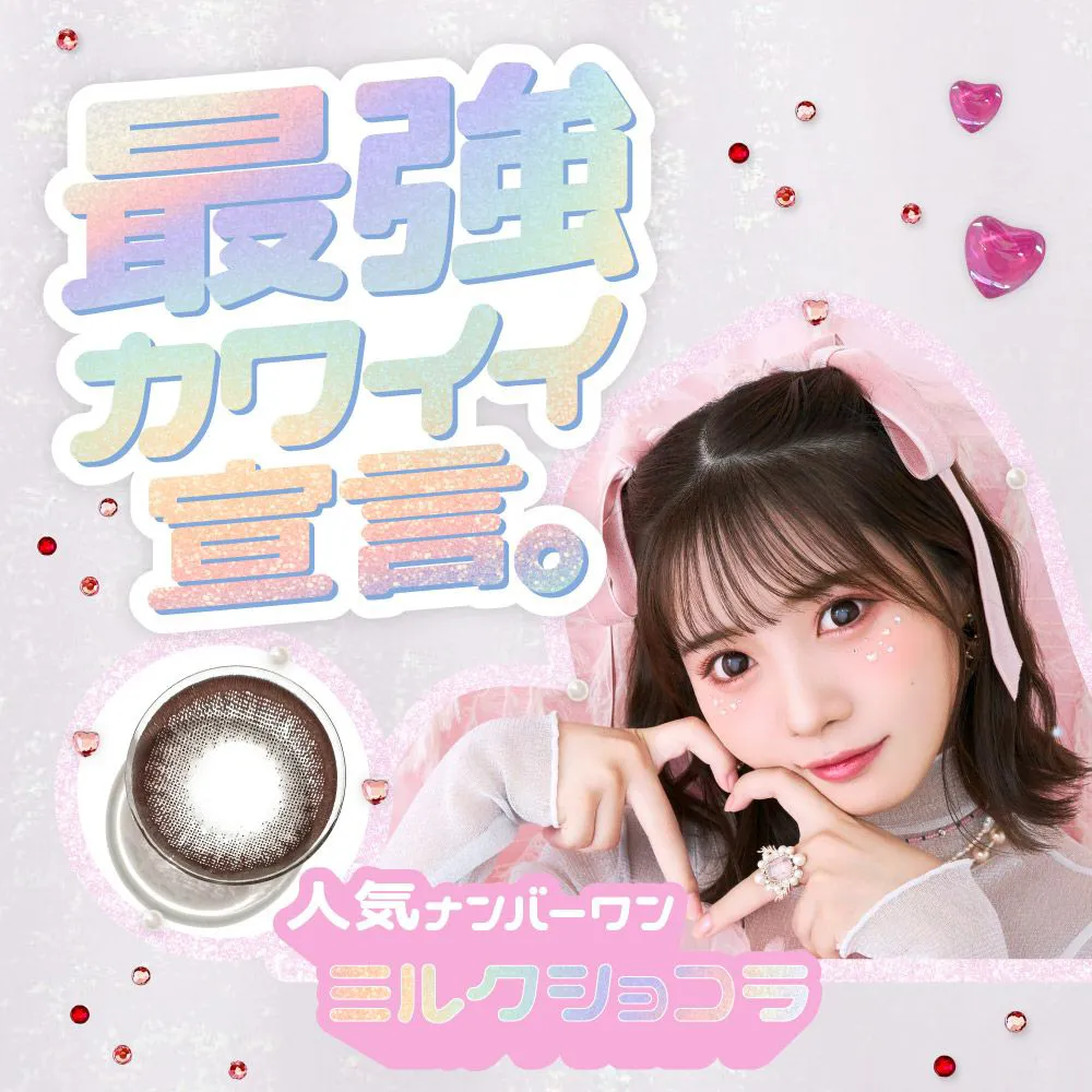 ネゴラ　マーブルミルクチョコレート　小夏屋 ネゴラ マーブルミルクチョコレート 小夏屋 - 特撮オンライン で