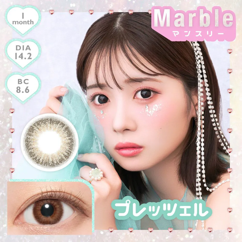 カラコン】Marble 1month 《プレッツェル 》 度なし 1箱2枚入り