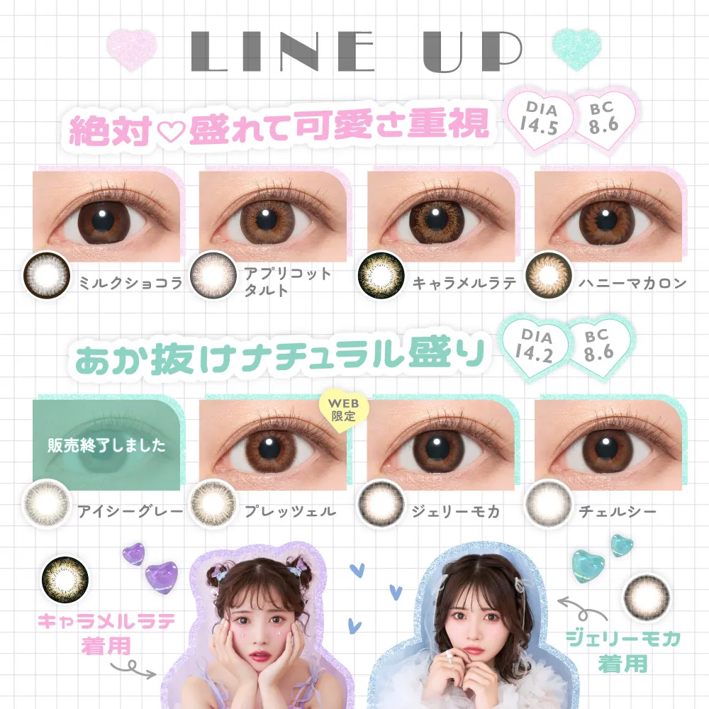 カラコン】Marble 1month 《プレッツェル 》 度なし 1箱2枚入り
