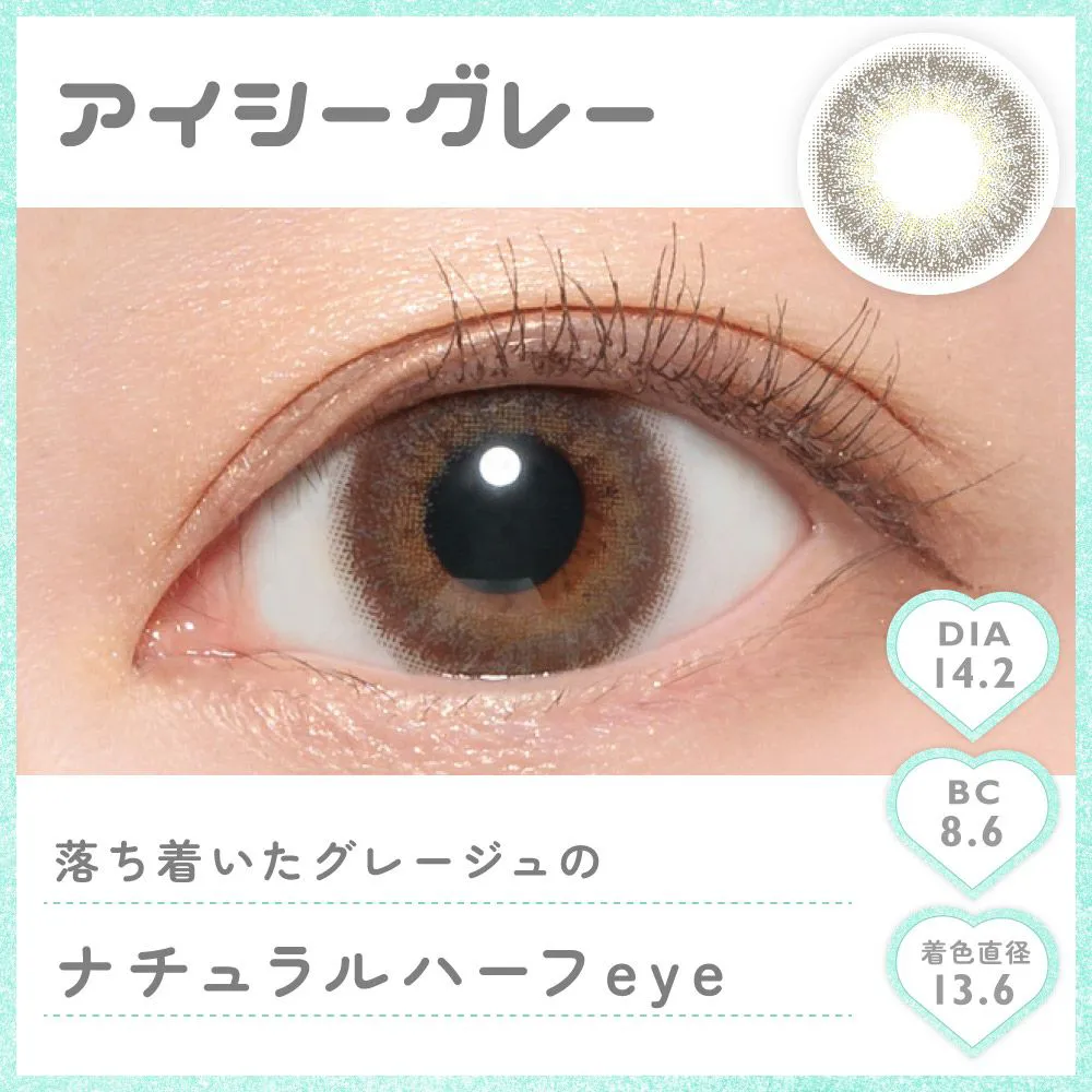 カラコン】Marble 1month 《アイシーグレー 》 度なし 1箱2枚入り