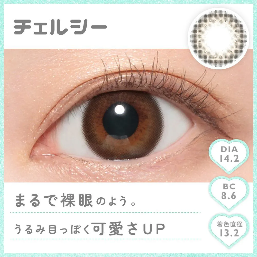 カラコン】Marble 1month 《チェルシー 》 度なし 1箱2枚入り | candy