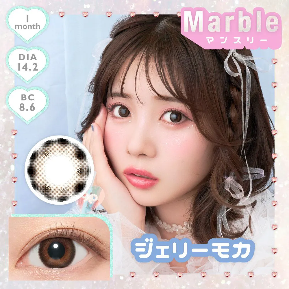 カラコン】Marble 1month 《ジェリーモカ 》 度なし 1箱2枚入り