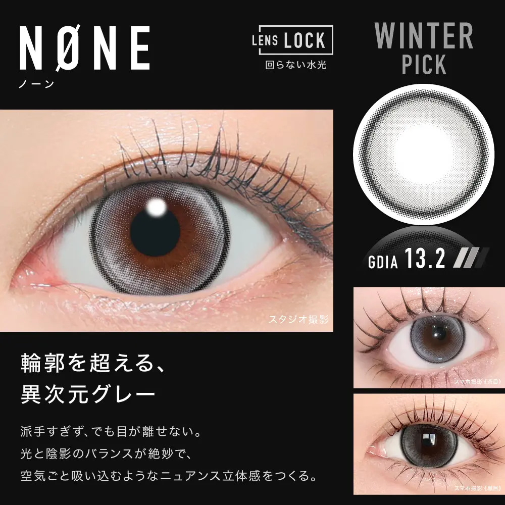 かおりん様、専用ページ カラコン】ØTHER 1day 《ノーン》 アザー 度あり 度なし 1箱10枚入り