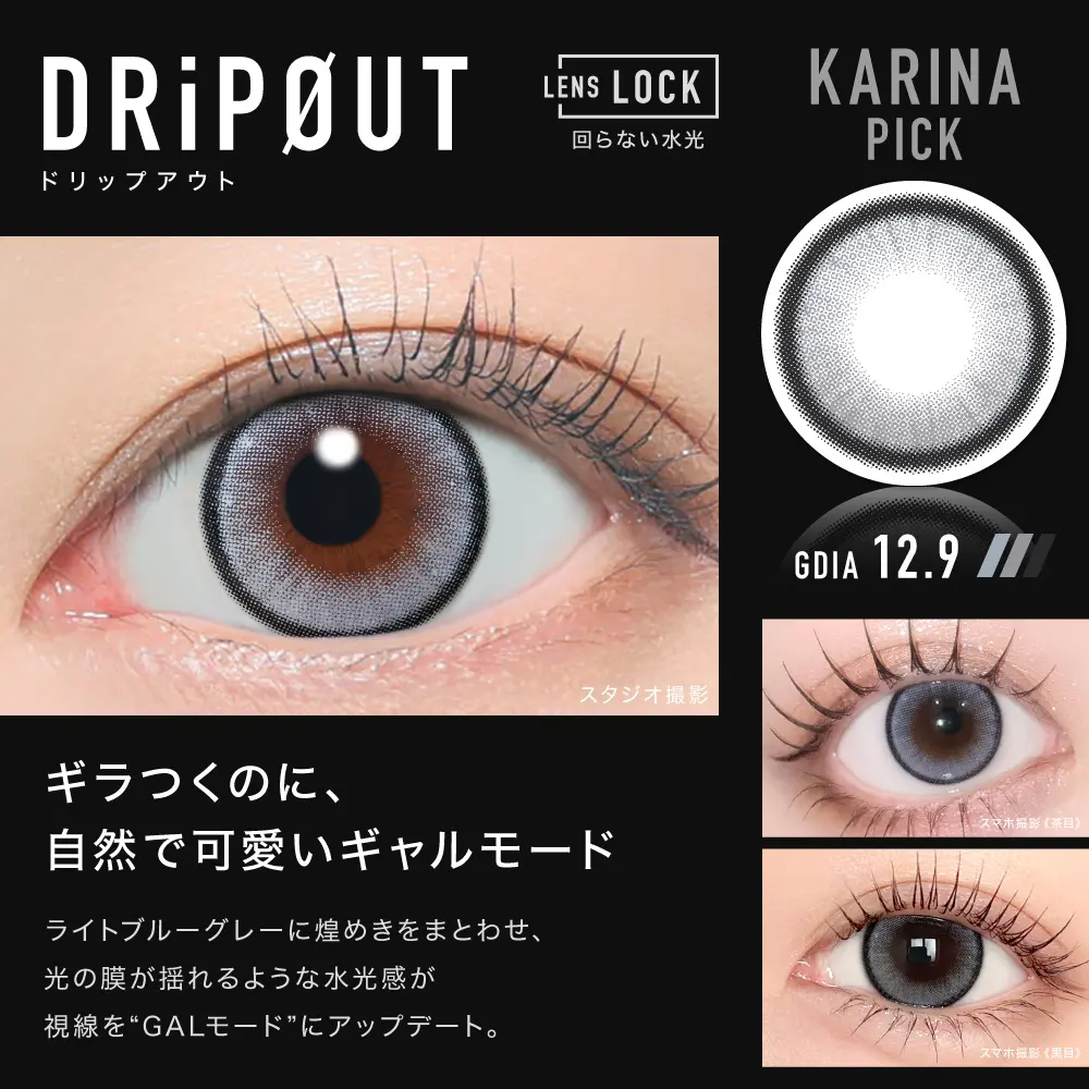 カラコン】【スペシャルボックス】数量限定 ØTHER 1day アザー 8箱