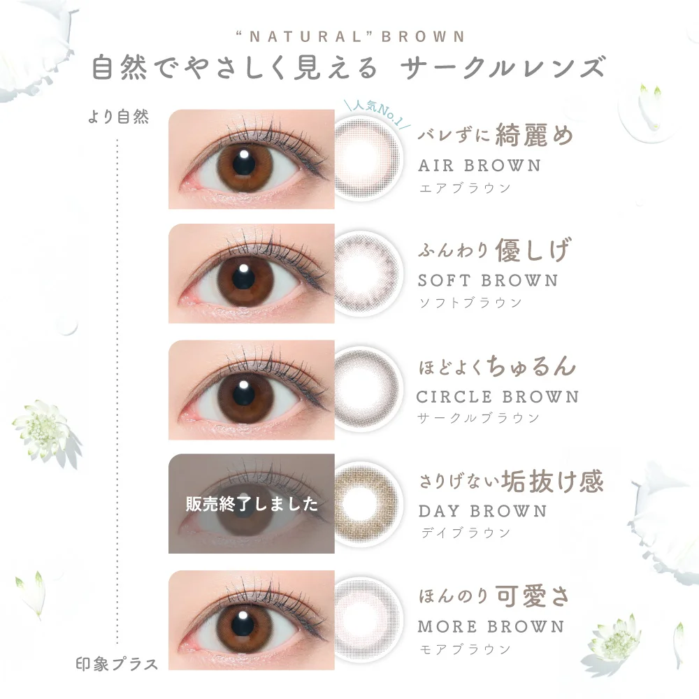 カラコン】【2箱購入で1,100円割引】 Purity CIRCLE 1day ピュアリティ