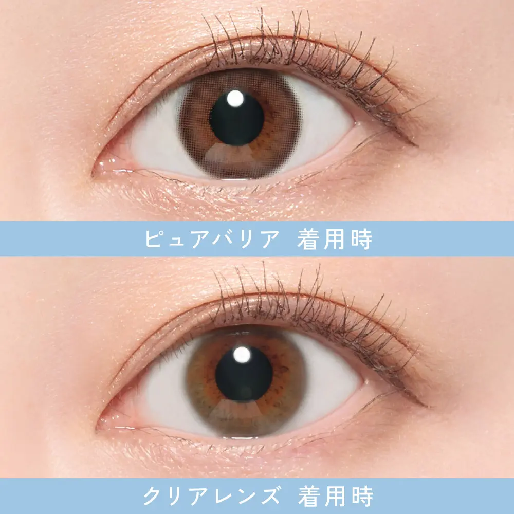 カラコン】【定期便】 ReVIA ブルーライトバリア 1day レヴィア ブルー