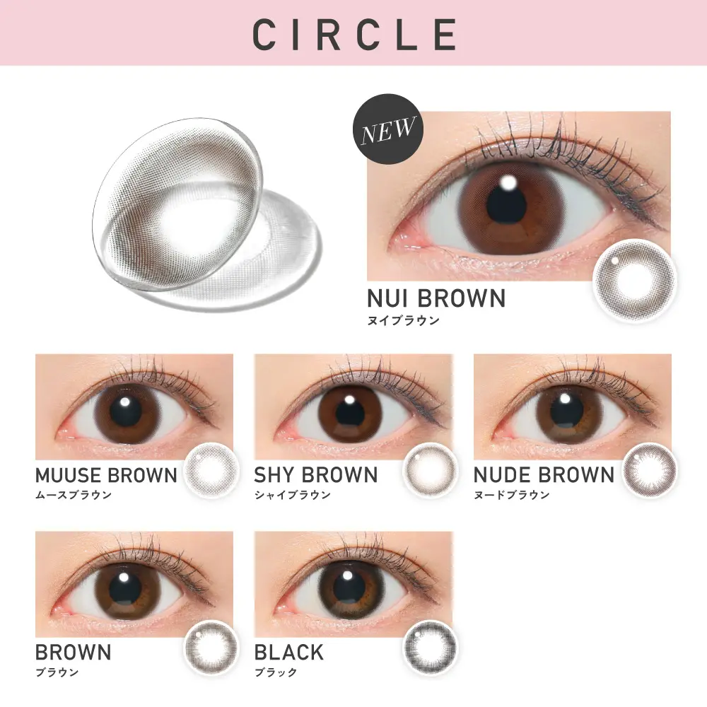 カラコン】【お試しカラコン】ReVIA 1day CIRCLE 《シャイブラウン