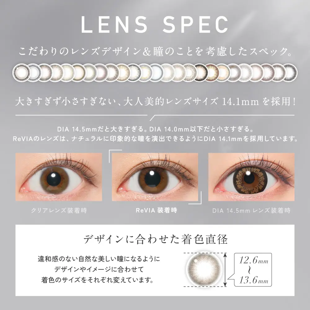 カラコン】ReVIA 1day CIRCLE 《シャイブラウン》 レヴィア 度あり 度