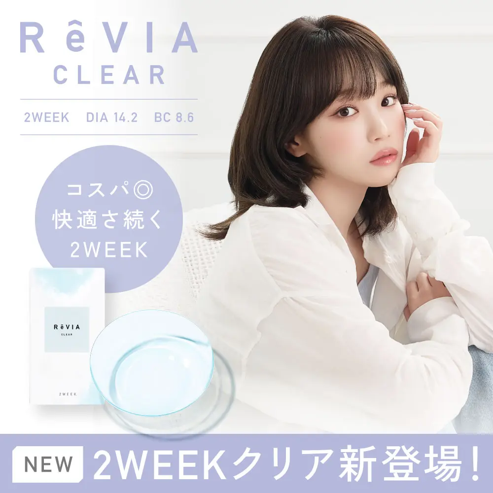 ReVIA CLEAR 2week レヴィア クリア 1箱6枚入り | candy magic