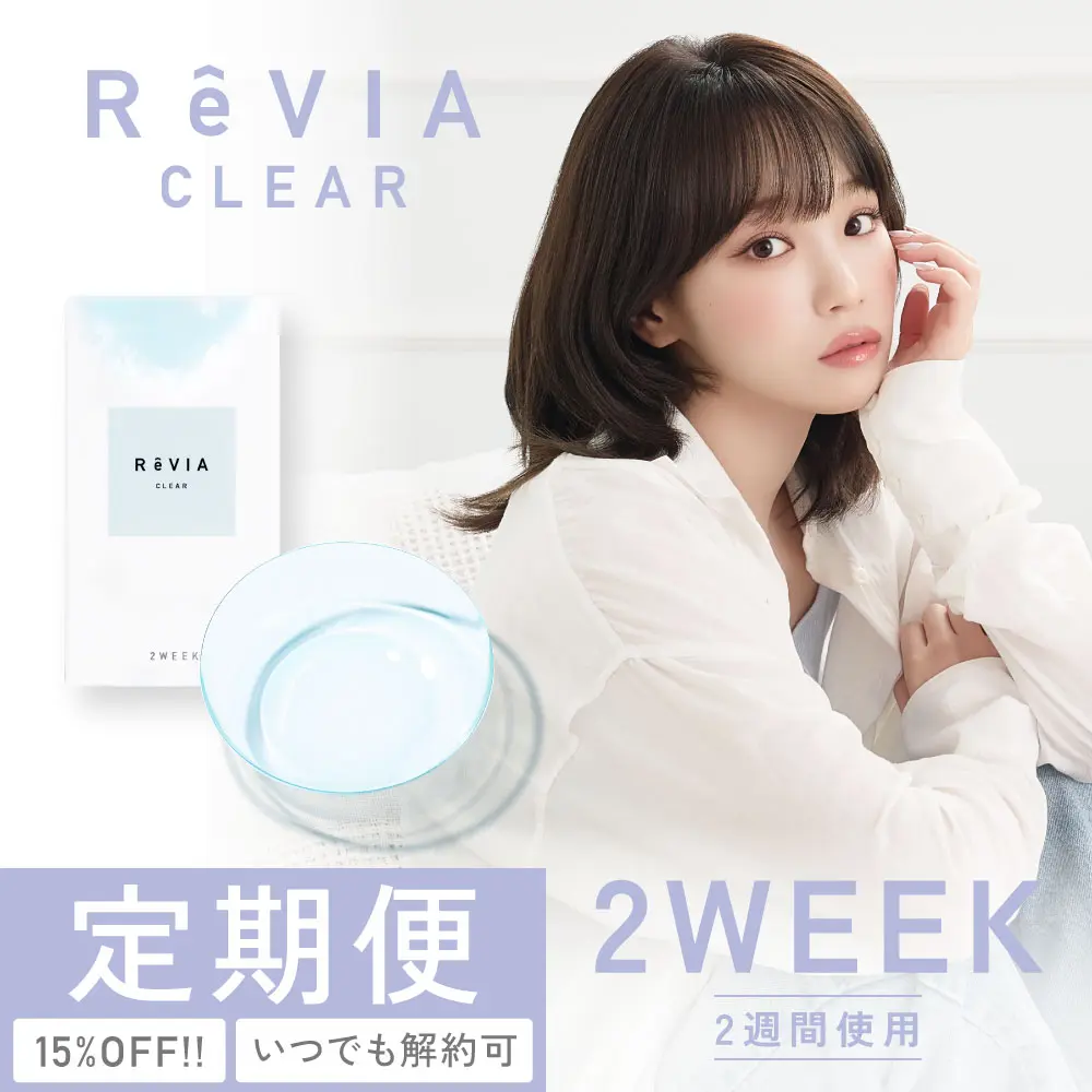 ReVIA CLEAR 2week クリア 4箱セット 1箱6枚入り 合計24枚 | candy magic