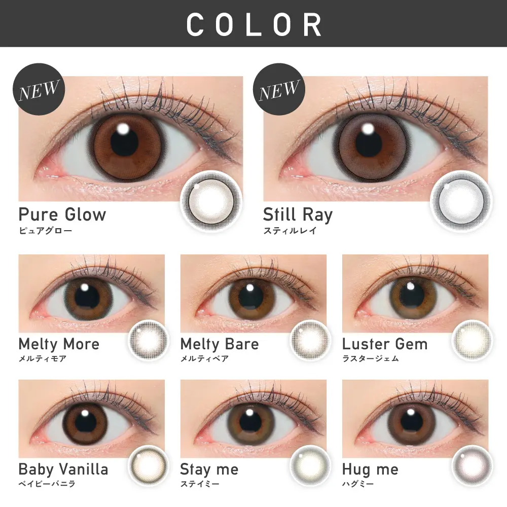 カラコン】ReVIA 1day COLOR 《ベイビーバニラ》 レヴィア 度あり 度