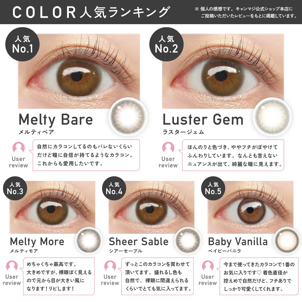 カラコン】ReVIA 1day COLOR 《ベイビーバニラ》 レヴィア 度あり 度