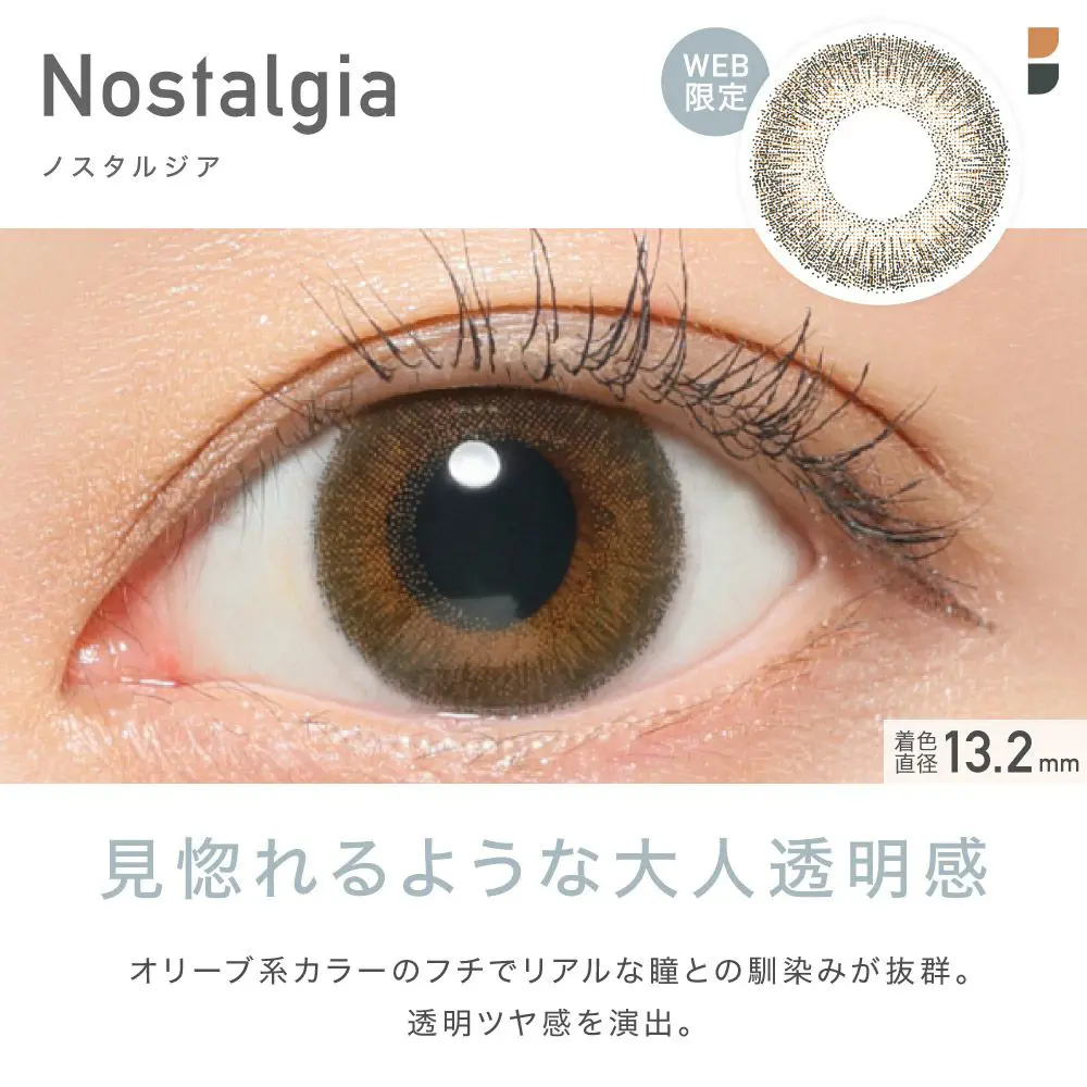 カラコン】【もれなく1箱無料】 ReVIA 1day COLOR 3箱セット 1箱