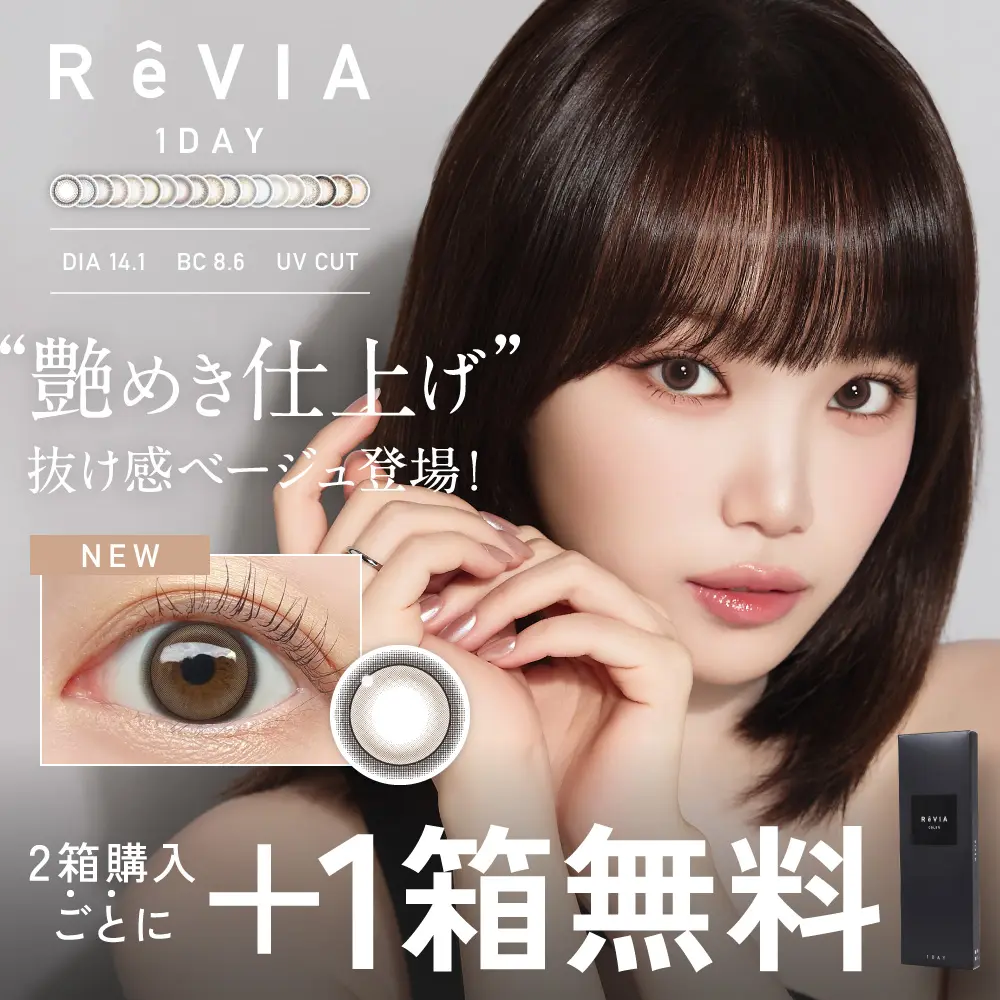 カラコン】ReVIA 1day COLOR 《メルティベア》 レヴィア 度あり 度なし