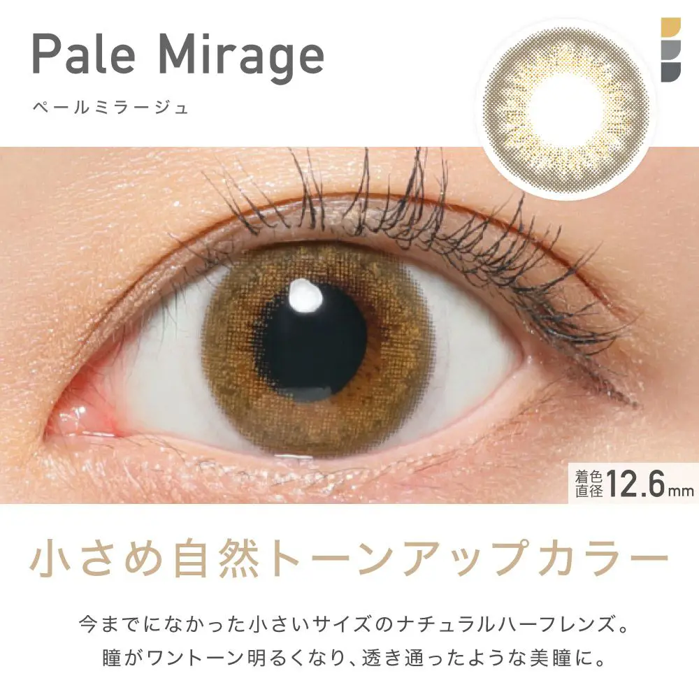 カラコン】【アウトレット】ReVIA 1day COLOR 《ペールミラージュ
