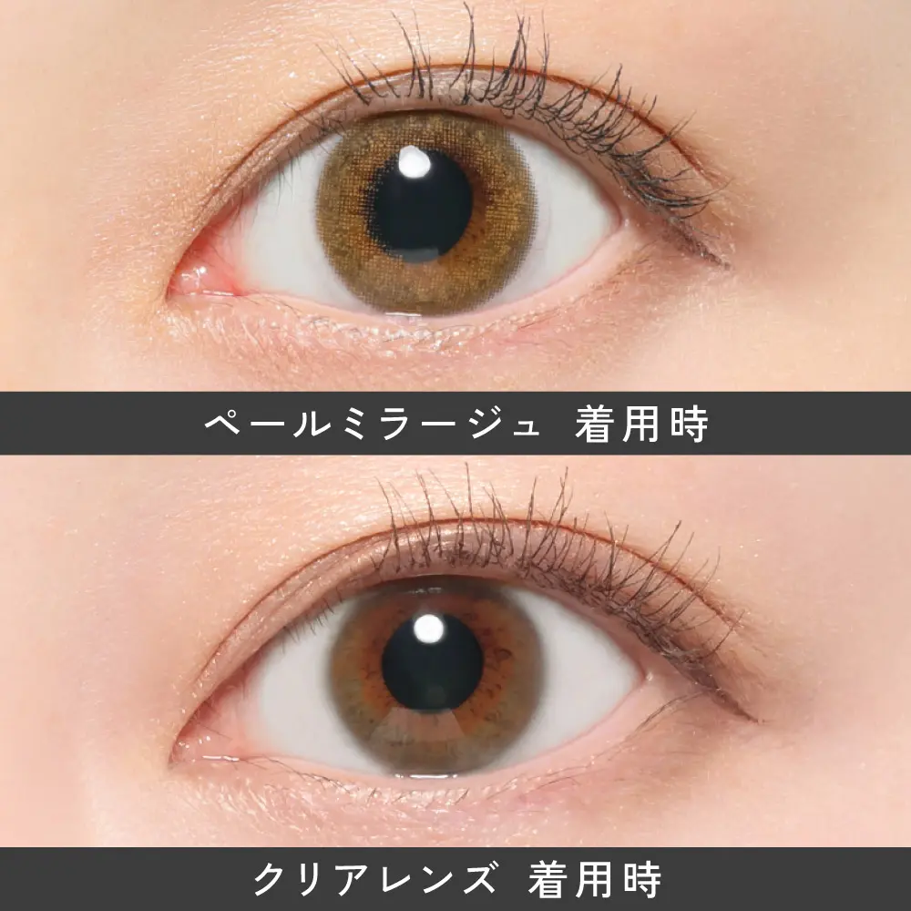 カラコン】ReVIA 1day COLOR 《ペールミラージュ》 レヴィア 度あり 度