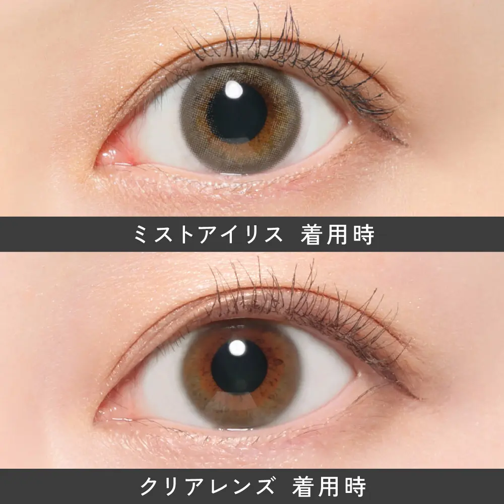 カラコン】ReVIA 1day COLOR 《ミストアイリス》 レヴィア 度あり 度