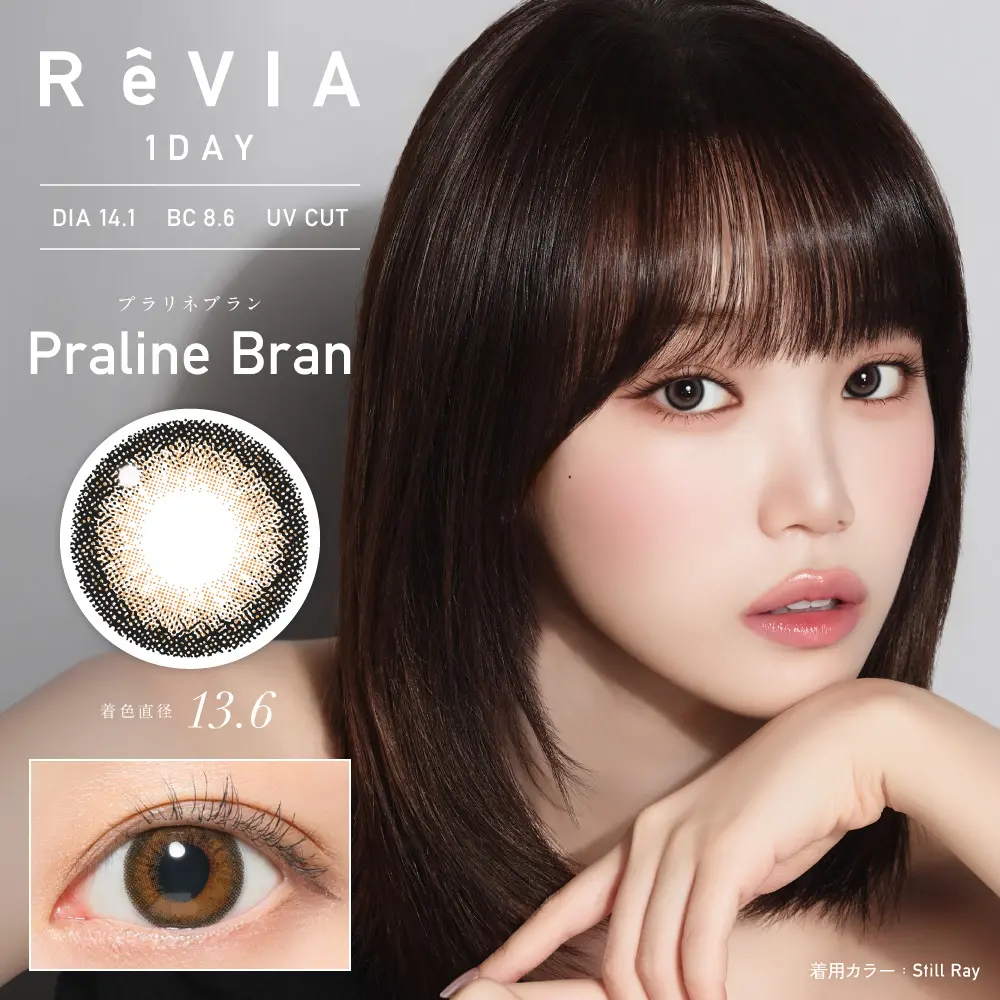 カラコン】ReVIA 1day COLOR 《プラリネブラン》 レヴィア 度あり 度