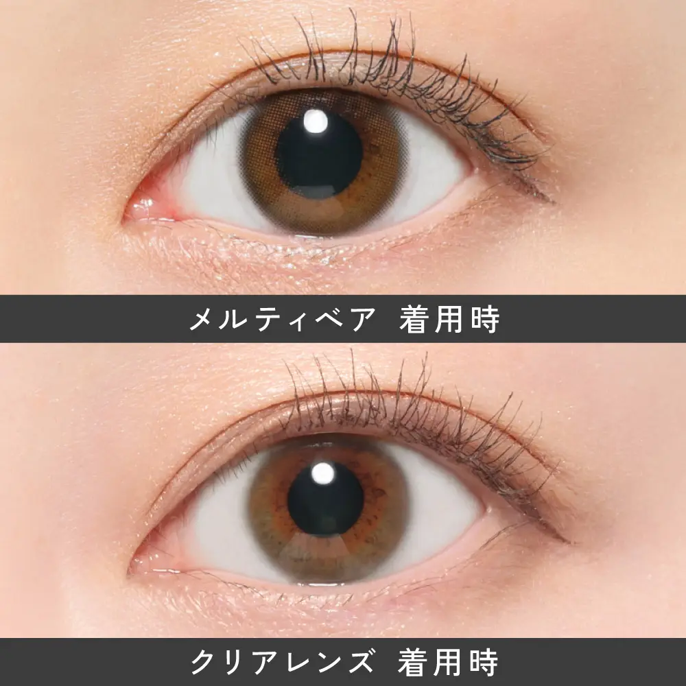 レヴィア アクア　Melty Bare カラコン】ReVIA 1day COLOR 《メルティベア》 レヴィア 度あり 度なし