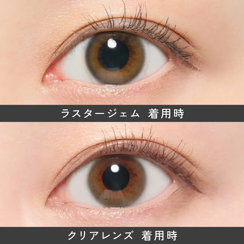 カラコン】ReVIA 1day COLOR 《ラスタージェム 》 レヴィア 度あり 度