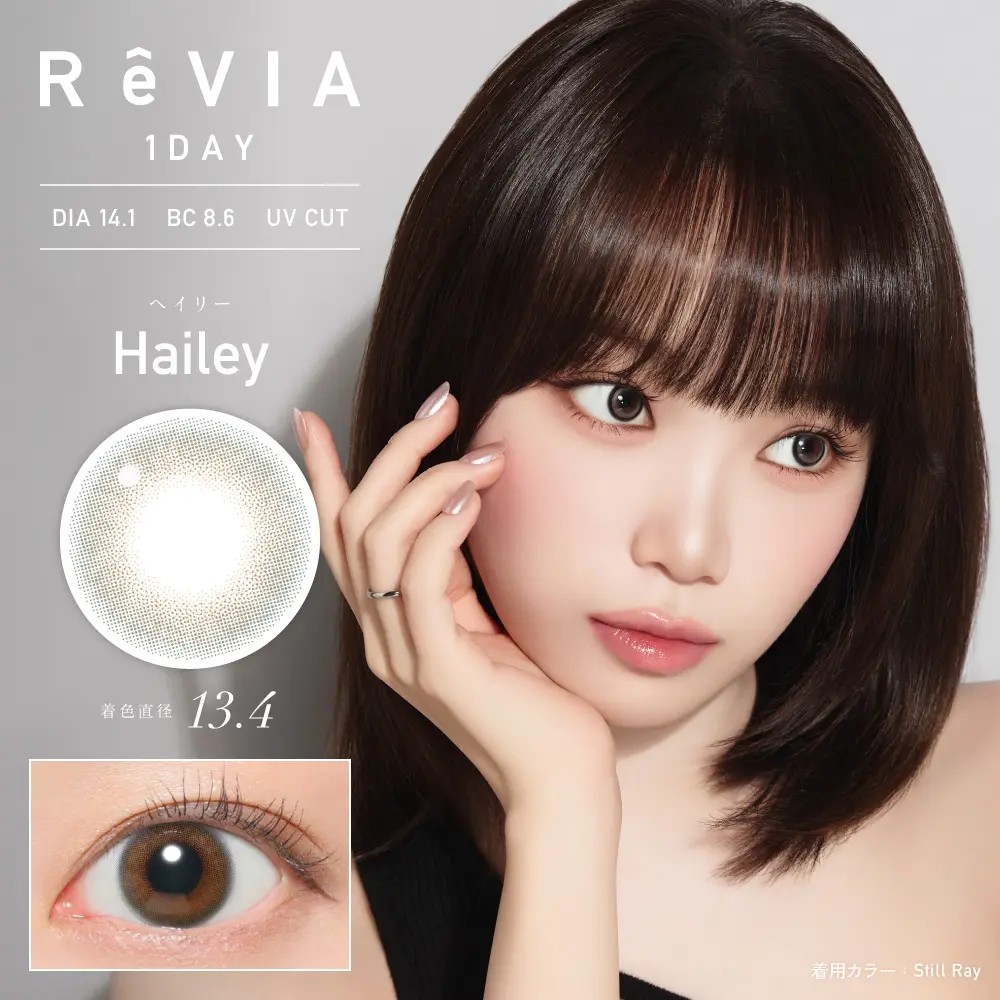 カラコン】ReVIA 1day COLOR 《ヘイリー》 レヴィア 度あり 度なし 1箱