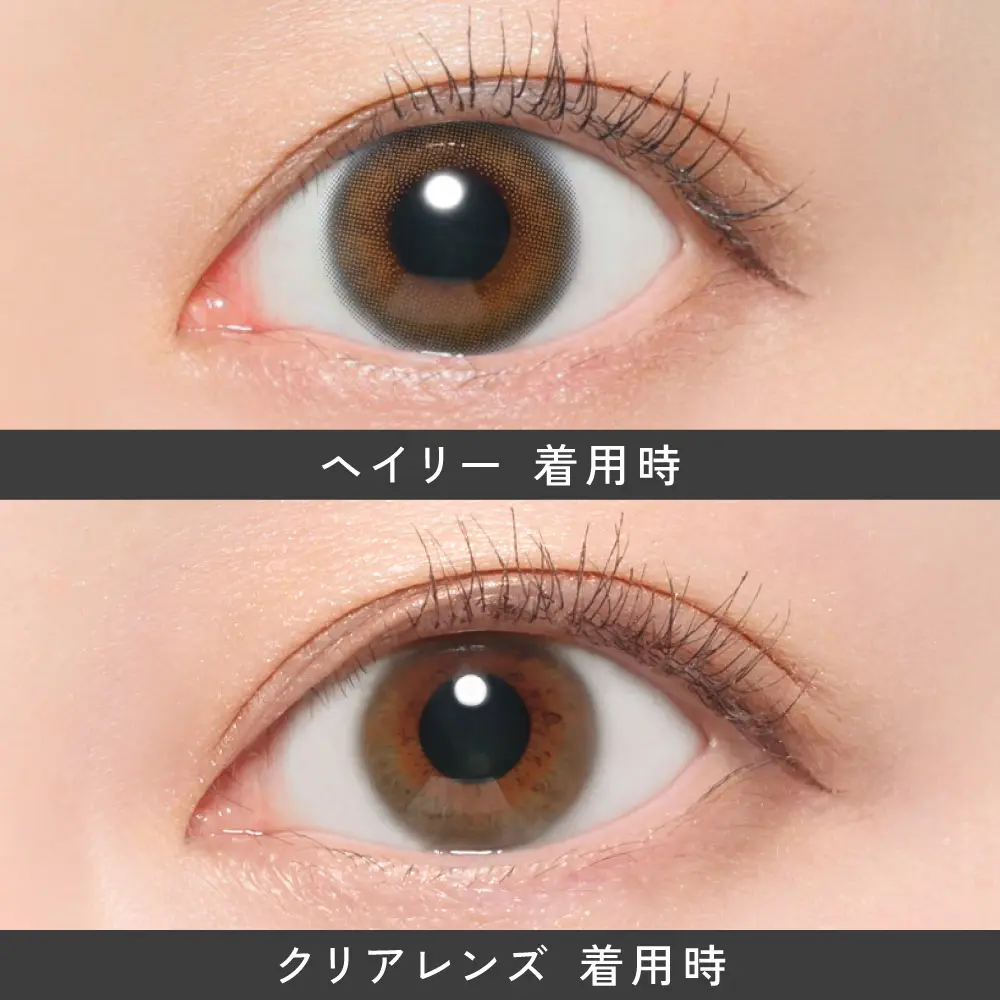 カラコン】ReVIA 1day COLOR 《ヘイリー》 レヴィア 度あり 度なし 1箱