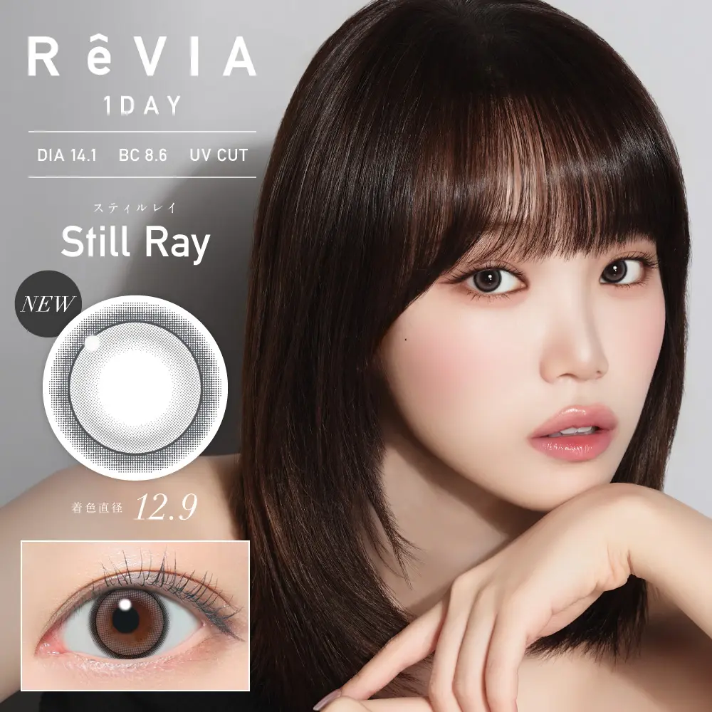 新品！お値引き！リーウェイ　RIWAY コンセンシャス カラコン】ReVIA 1day COLOR 《シアーセーブル》 レヴィア 度あり 度