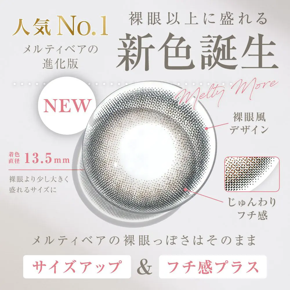 パノラマ(Rewindカラー) パノラマ(Rewindカラー)