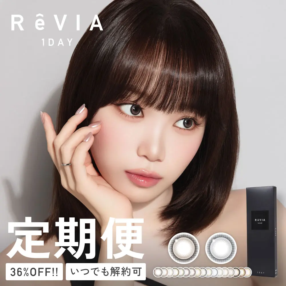 カラコン】【定期便】 ReVIA 1day COLOR レヴィア 12箱セット 1箱10枚