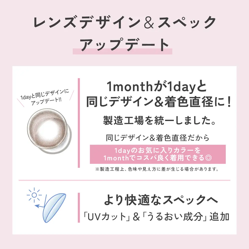 カラコン】ReVIA 1month COLOR 《メルティベア》レヴィア 度あり 度