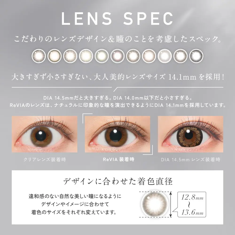 カラコン】ReVIA 1month COLOR 《メルティベア》レヴィア 度あり 度