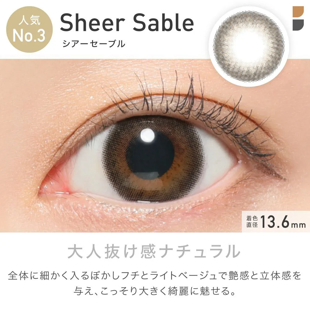 カラコン】【アウトレット】ReVIA 1month COLOR 《シアーセーブル》 度