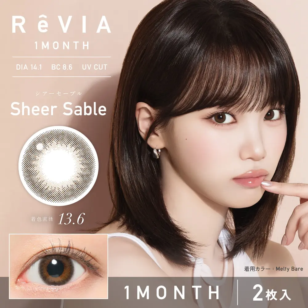 セーブルダークブラウンカラー カラコン】ReVIA 1month COLOR 《シアーセーブル》レヴィア 度あり 度