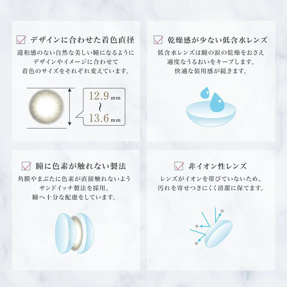 カラコン】ReVIA 1month COLOR 《ビアンカ》 度あり 1箱1枚入り